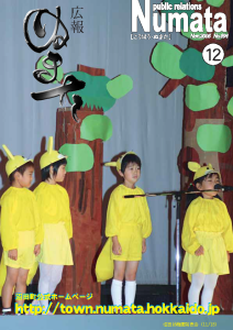 表紙画像
