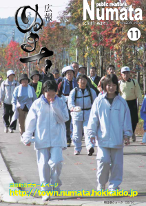 表紙画像