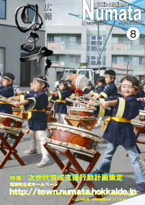 表紙画像