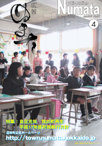 表紙画像